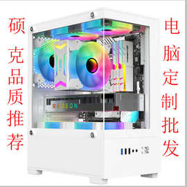 电脑台式全套高配电脑主机组装型DIY电脑主机组装型电脑主机台式