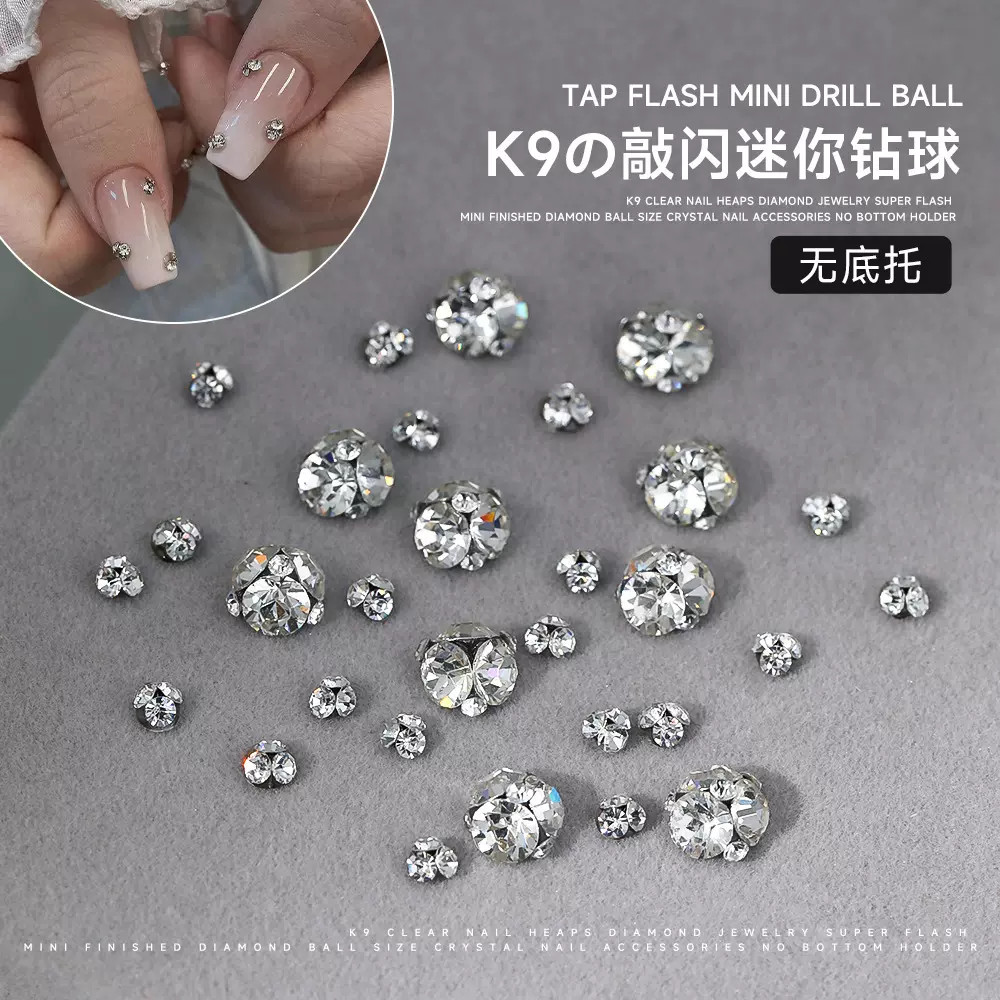 迷你美甲堆钻饰品爆闪透白色成品水钻异形平底堆堆钻指甲钻球批发
