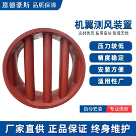 流量计;压力表;雷达物位计