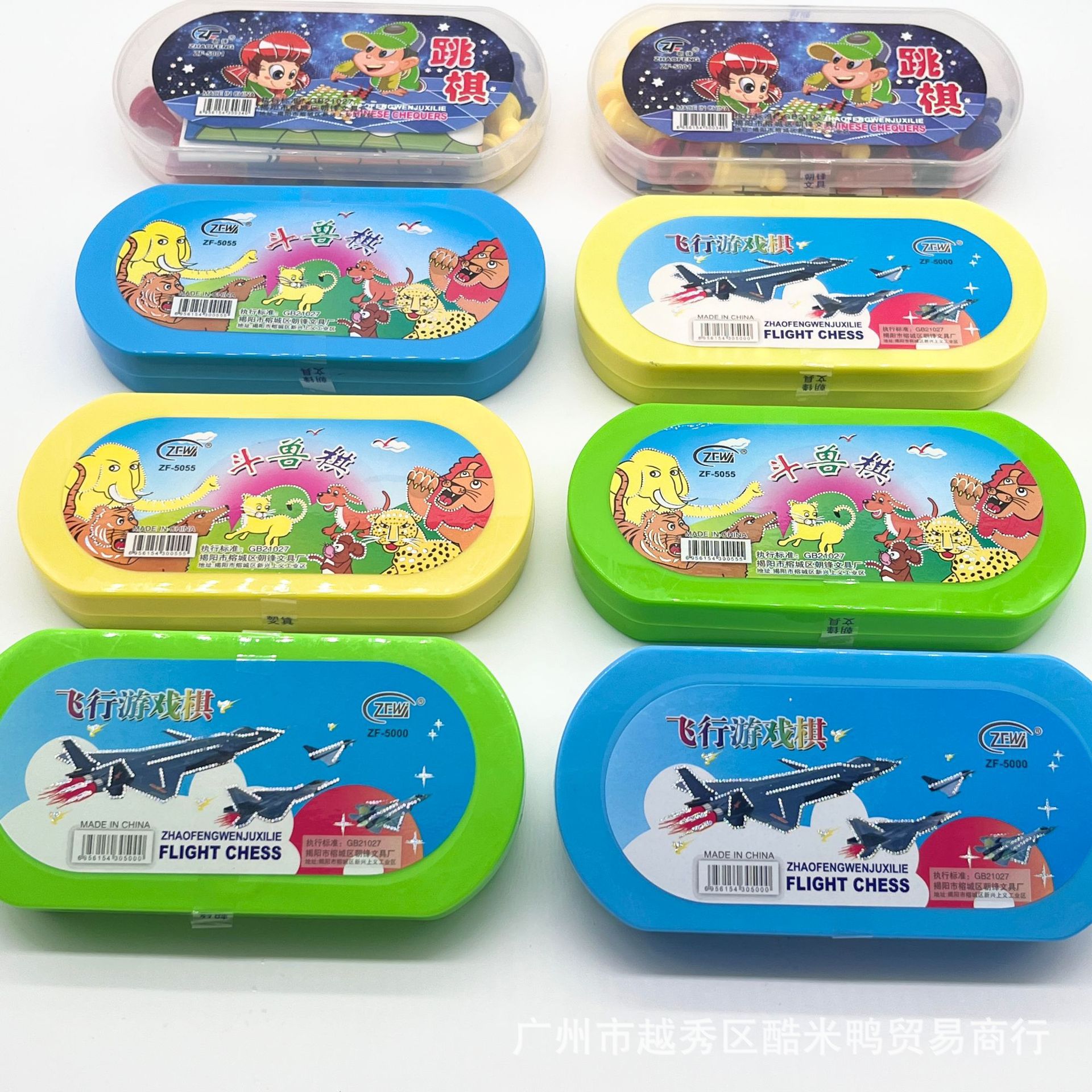 Flying Chess Colosseum Chess Checkers Educational Games Chess Children's Early Education Toys Wholesale Kindergarten Gifts