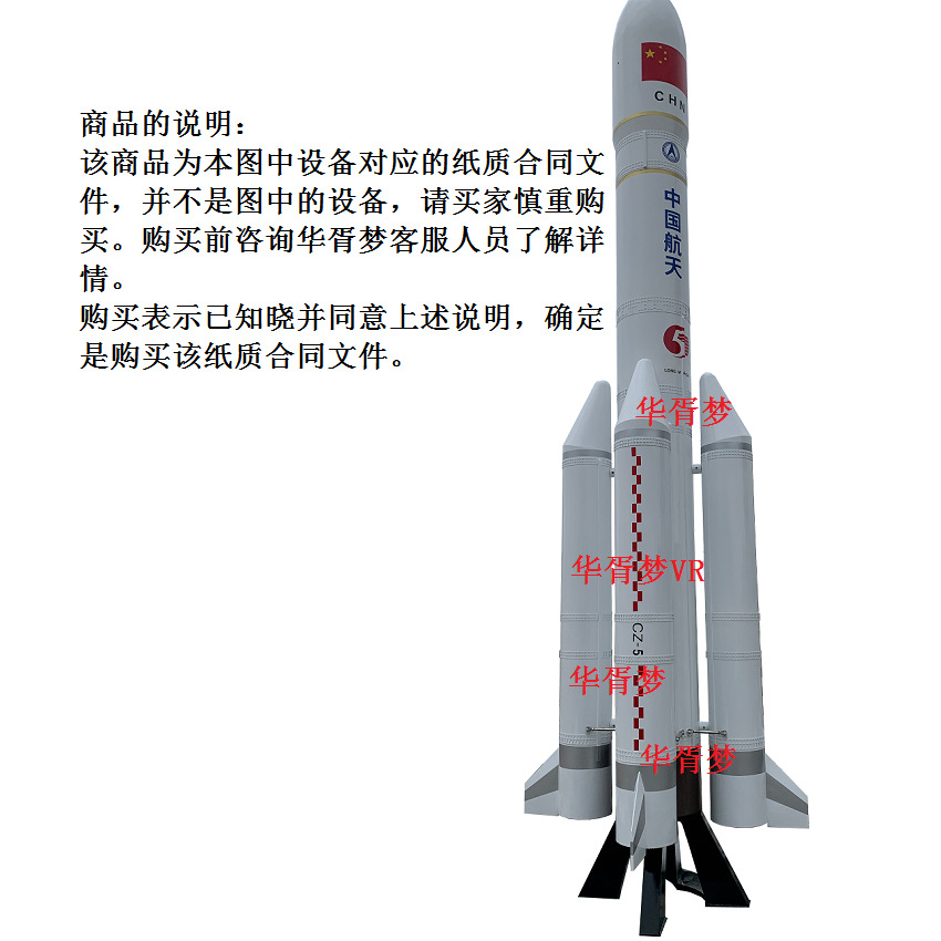 VR tecnología experiencia restaurante Realidad Virtual fitness ejercicio equipo de entrenamiento bicicleta esquí remo cinta