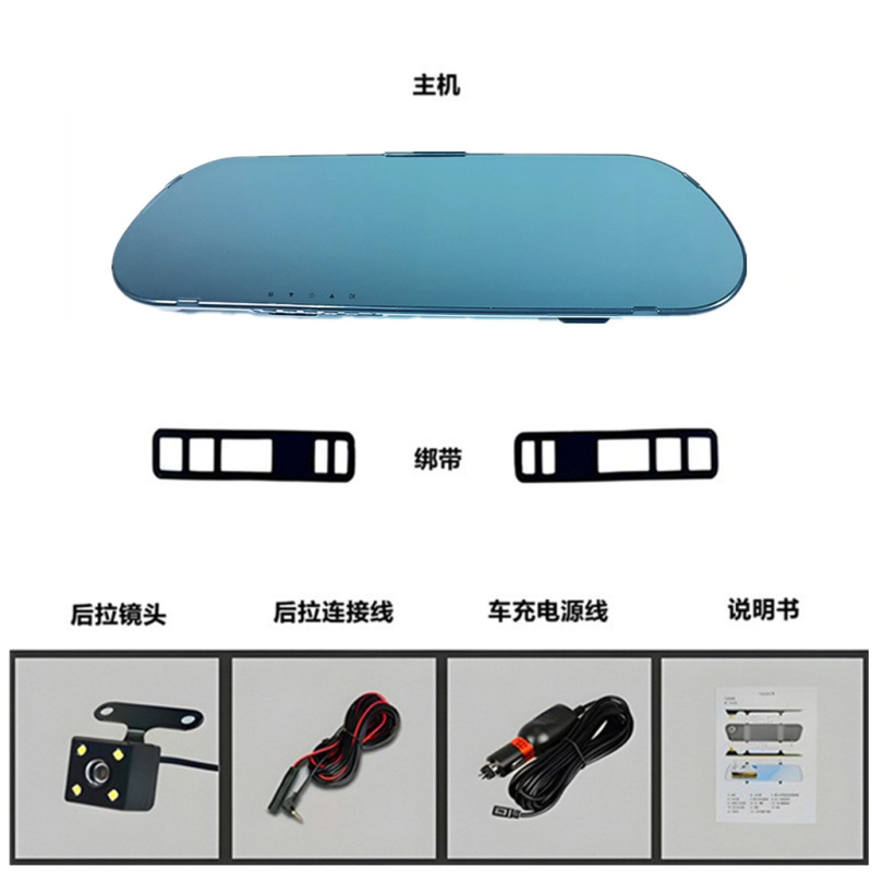Lichi Sky Eye HD ドライブレコーダー 4.5inch 前後デュアル録画駐車監視ナイトビジョン反転画像クロスボーダー|undefined