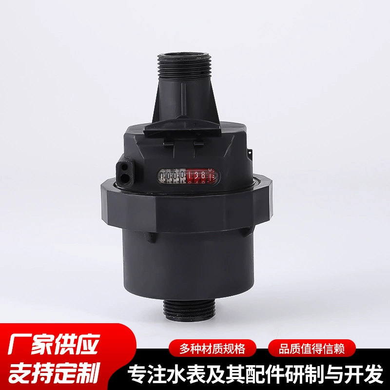 Оптовый вертикальный пластиковый счетчик воды для бытового использования, ротационный объемный счетчик холодной воды с нейлоновым поршнем