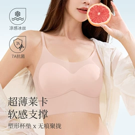 女士三角裤;无钢圈文胸;软支撑文胸