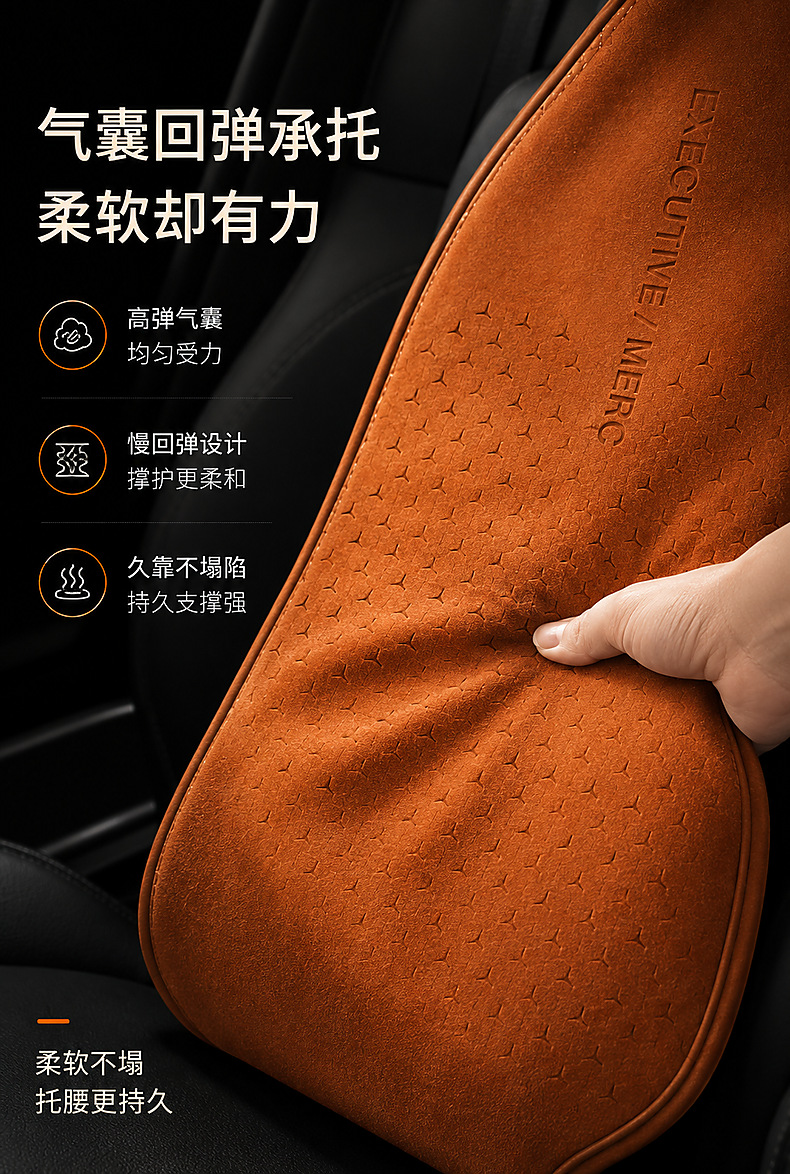 Car lumbar support, a must-have for drivers, featuring an airbag backrest, a waist support cushion, and a massage pad for the driver's seat