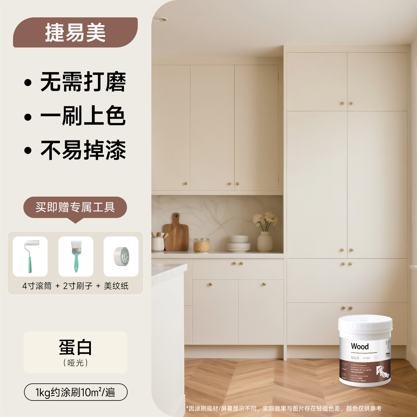 Muebles de pintura azul tres armarios de madera pintura de renovación pintura puerta de madera pintura de madera pintura de madera auto-brillado pintura acuosa pintura de madera