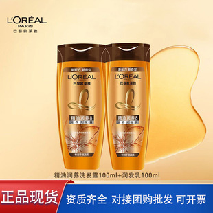 �W�R�ž��͝��Bϴ�lˮ100mlϴ�l¶�w��b���l���o�l�؈Fُ�����b
