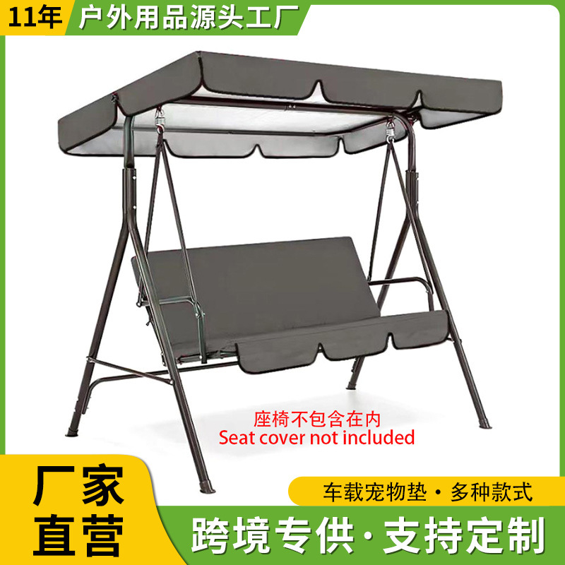 Cross-border supply outdoor swing chair ceiling cover garden courtyard sunshade waterproof dustproof hanging chair swing cover
