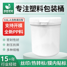 600mlӺƿVƿī޴ֱͰwĩͰĤͰ