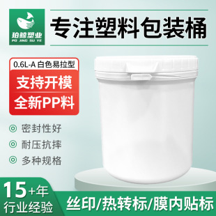 600ml�Ӻ�����ƿ�V��ƿ��ī�޴��ֱ��Ͱ���w��ĩ����Ͱ��ĤͰ