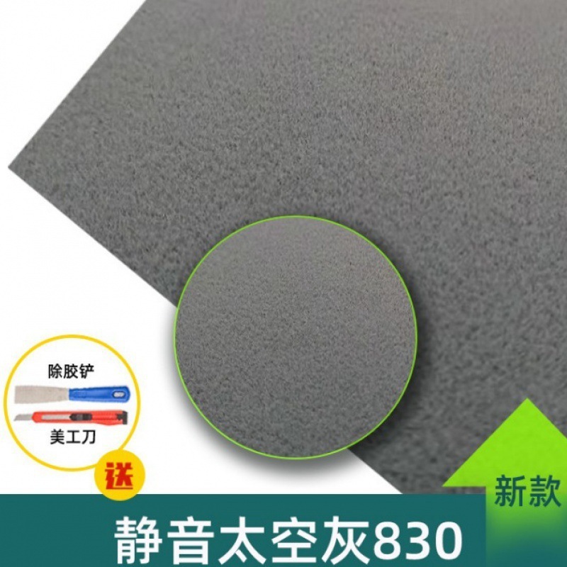 麻将机桌面贴布自粘桌布自动麻将桌面布台布垫台面布粘布加厚消音|undefined