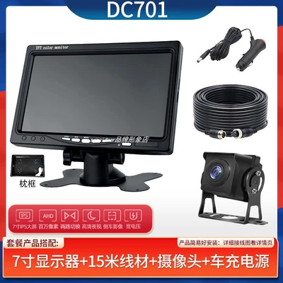 Car TV, Truck ReVersing Image Lcd - 7inch-ahd-reversing-image-dc701