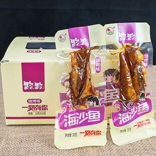 ··��ɳ�~30�������~�к�ζС�Ժ������������ʳС�Լ�ʳ���~