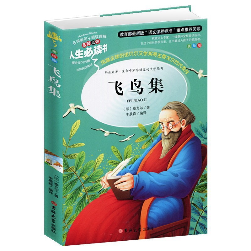 새 컬렉션