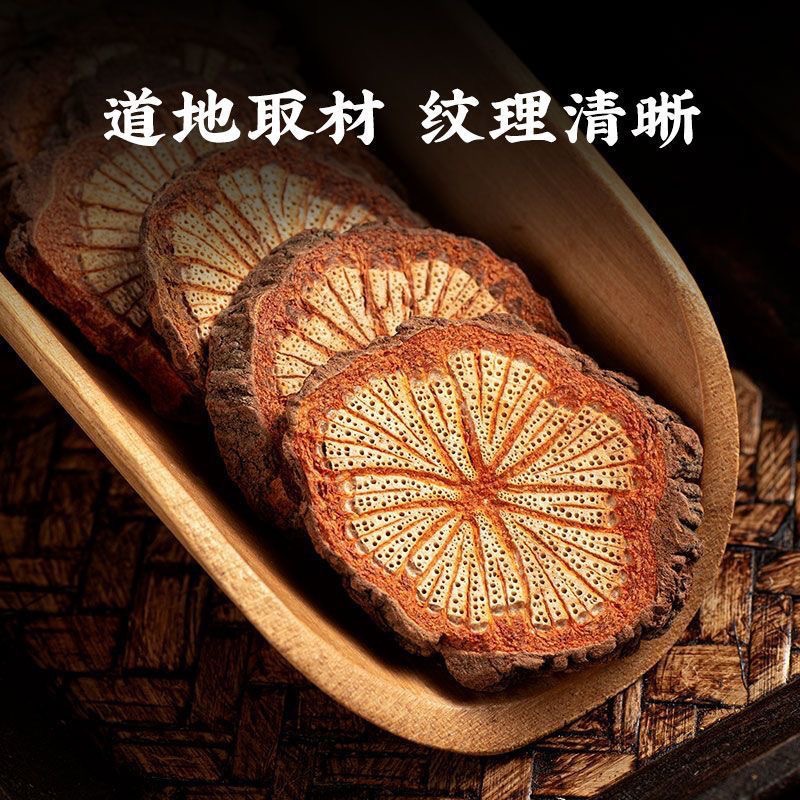 Hong Teng Sargentodoxa Cuneata Dried Red Vine Stem Slices Traditional Chinese Herb 500g quality and texture