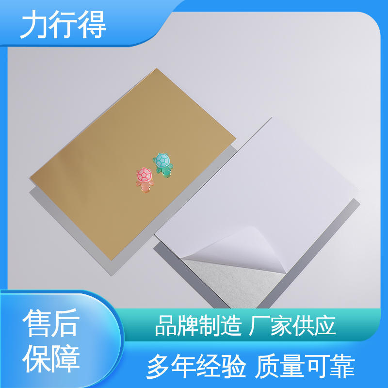 力行得 高透明 尺寸大小可定 制 亚克力灯板 用途多样 优质选材