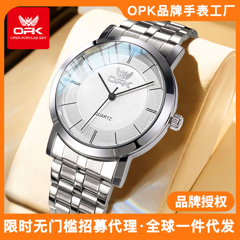 OPK brand watch manufacturers a generation of new simple fashion waterproof luminous quartz watch ladies watch women