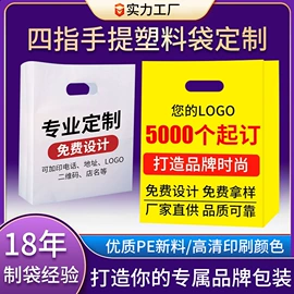 塑料手提袋;塑料背心袋;其他塑料薄膜