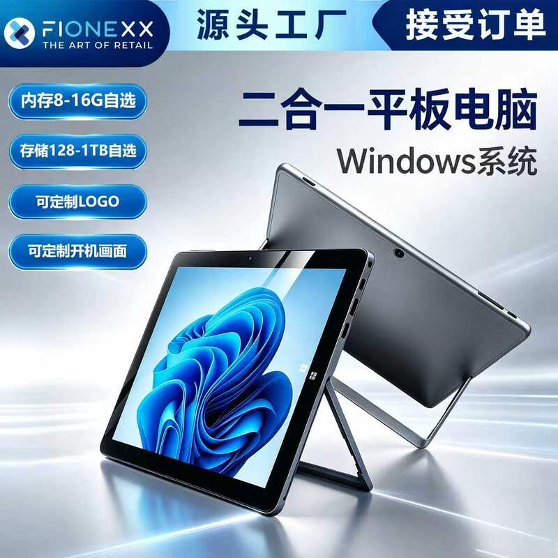 Windows System New Model 10.5inch Touch Tablet Notebook Two-In-One Portable Office Tablet Laptop