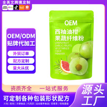 �����͗U���w�S��������ʳ���߷۴��ͷ۶���OEM�N�ƹ��S���ӹ�