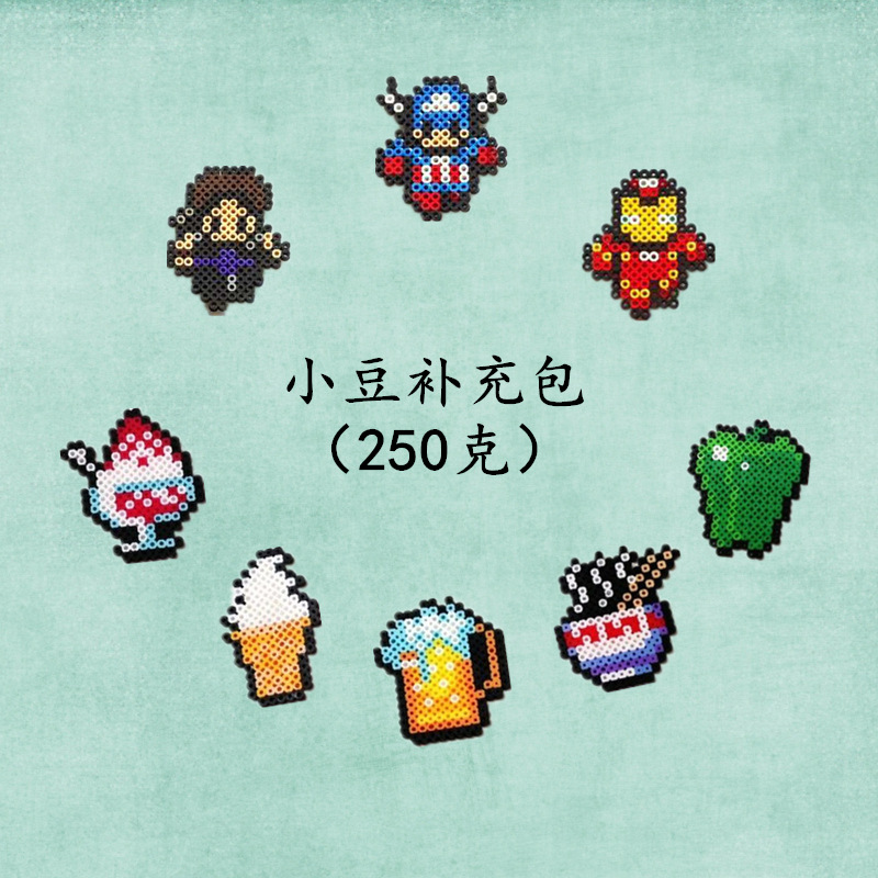 goods in stock 2.6mm Fight beans 250 gram diy Fight fight Peas Catty manual three-dimensional Jigsaw puzzle Material package children Toys