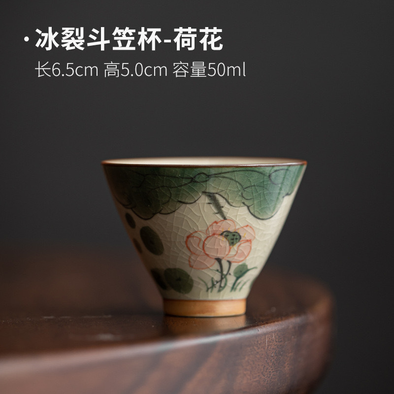 골동품 Ge Kiln 시리즈 (Lotus Bouga Cup)