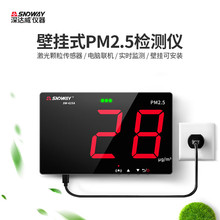 �����PM25�����������ڼ��ÿ�������SW-625A�ڹ�PM2��5�����