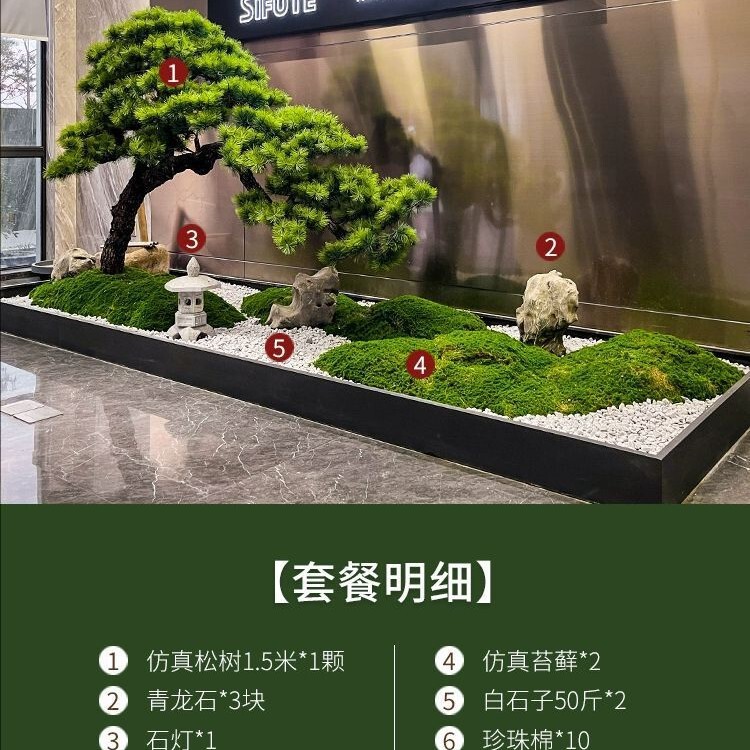 新中式仿真迎客松室内造景装饰景观罗汉松假松树绿植橱窗玄关角落|undefined