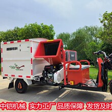 园林绿化树叶收集粉碎车 树叶树枝回收车 秋冬季落叶粉碎吸扫车