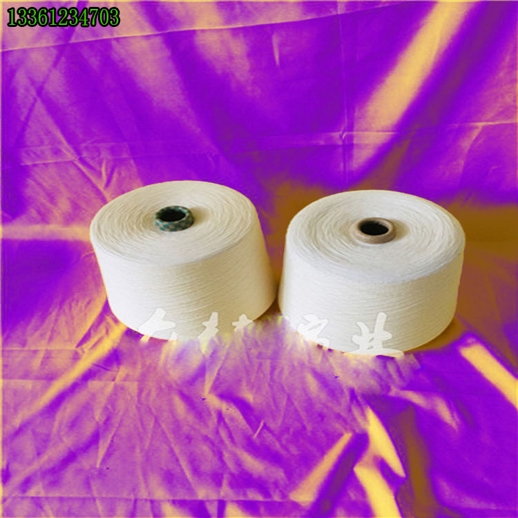 50支天丝纱 天丝/粘胶混纺纱50支40支 裕晟邦纺织