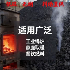 其他非金属;非金属粉末;其他非金属