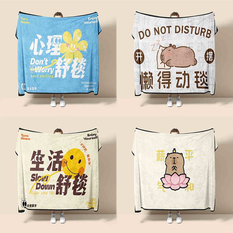 Kapibala Office Student Nap Blanket Winter Thickened Air-Conditioned Sofa Nap Shawl Blanket Cover Blanket Kapibala Office Student Nap Blanket Winter Thickened Air-Conditioned Sofa Nap Shawl Blanket Cover Blanket