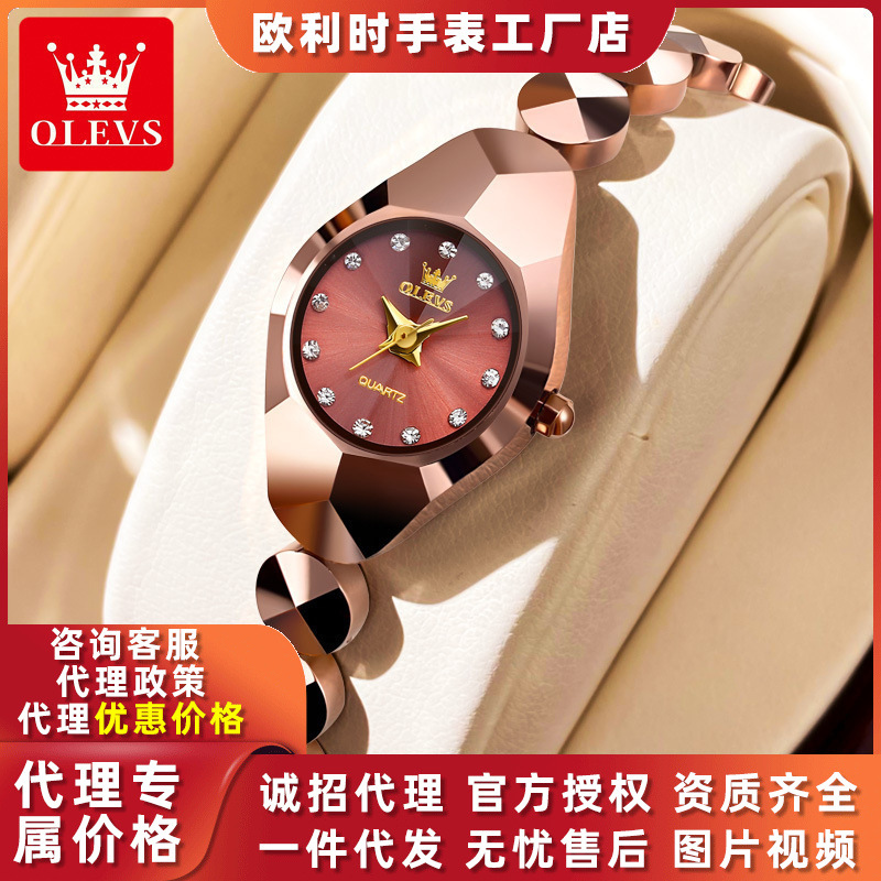 Oris Brand Bracelet Ceramic Tungsten Steel Quartz Watch Trendy Waterproof Niche Women's Watch African Foreign Trade Women's Watch