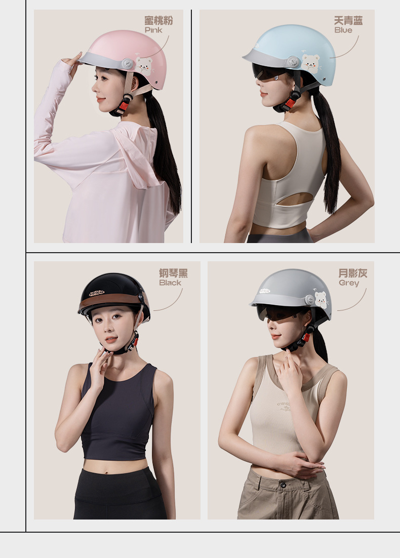 New National Standard Electric Vehicle Helmet for Men and Women, Summer Style Safety Helmet, Electric Motorcycle Sunshade, Sun Protection, Lightweight Half Helmet