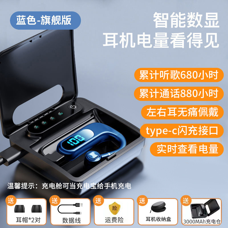 2025新款单耳蓝牙耳机无线挂入耳式开车商务适用苹果华为vivo通用|undefined