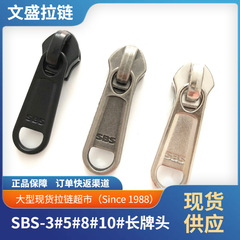 sbsナイロンロングプレートヘッド5 # 引き手亜鉛合金引き手荷物衣類マッチング引き手ハードウェアアクセサリー 8 # 10th