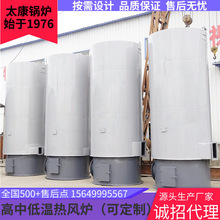 食品药材烘干生物质热风炉 按需设计LRF型燃油燃气烘房涂装烘烤