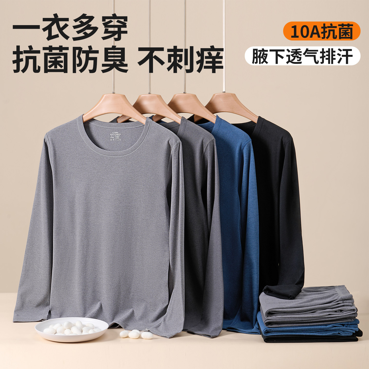 Men's Thermal Underwear Breathable Pajamas Home Wear Brushed Base Layer Shirt Youth Autumn Clothes and Pants Set Men's Winter