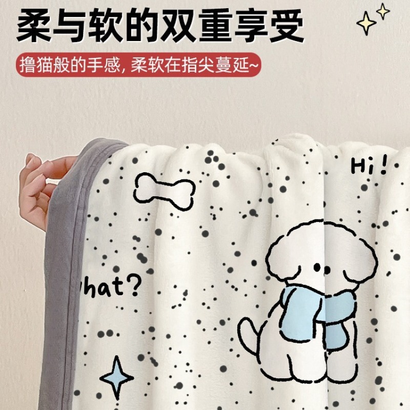 Office Nap Blanket, Sofa Air-Conditioning Blanket, Towel Blanket, Flannel Shawl, Summer Cooling Blanket, Thin Summer Blanket