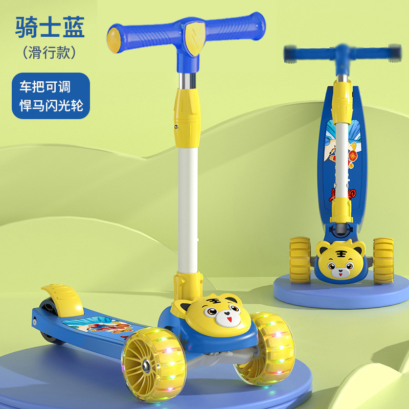 Scooter para niños 1 - 3 - 6 - 8 años de edad puede montar patinaje 3 - en - 1 para niños y niñas scooter patinaje transfronterizo image 26