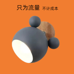 现代简约小巧隐形省空间释放更多整洁角落专属儿童房米奇卡通壁灯