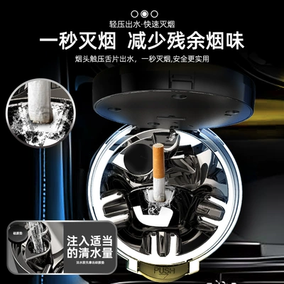 Source Manufacturer's Private Model New: Car ashtray