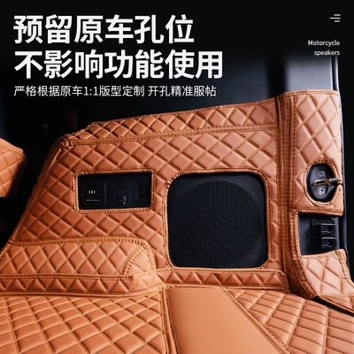 Trunk Mat, trunk mat