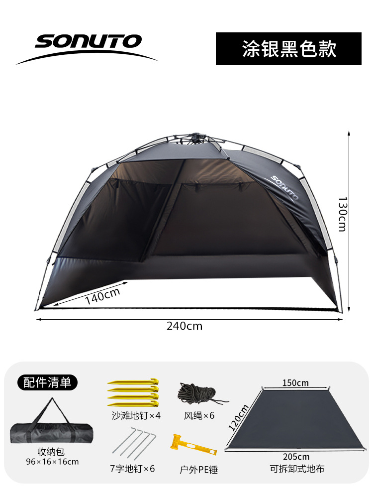Carpa al aire libre, plegable automático, apertura rápida, carpa de playa, parque, pesca, camping, picnic, protector solar, sombra de vinilo, exposición