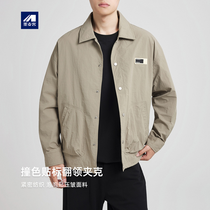 Momaik Men's Bubble Stripe Crinkled Casual Jacket Men's 2026 Spring New Style Lapel Men's Jacket 80693