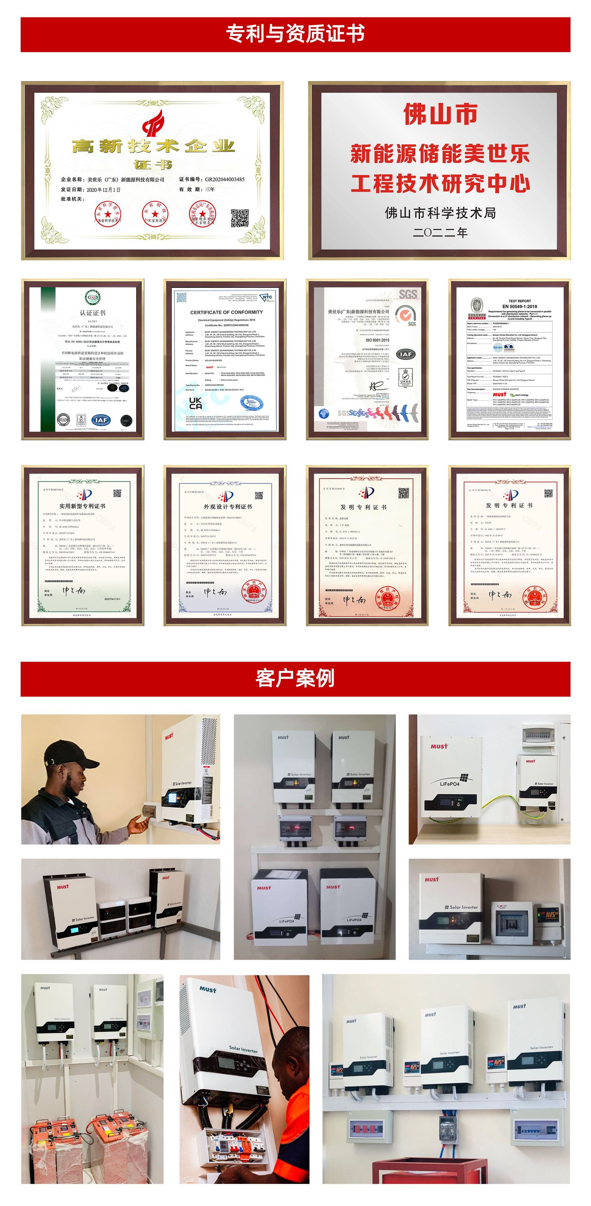 详情页-PH1100-PRO_09