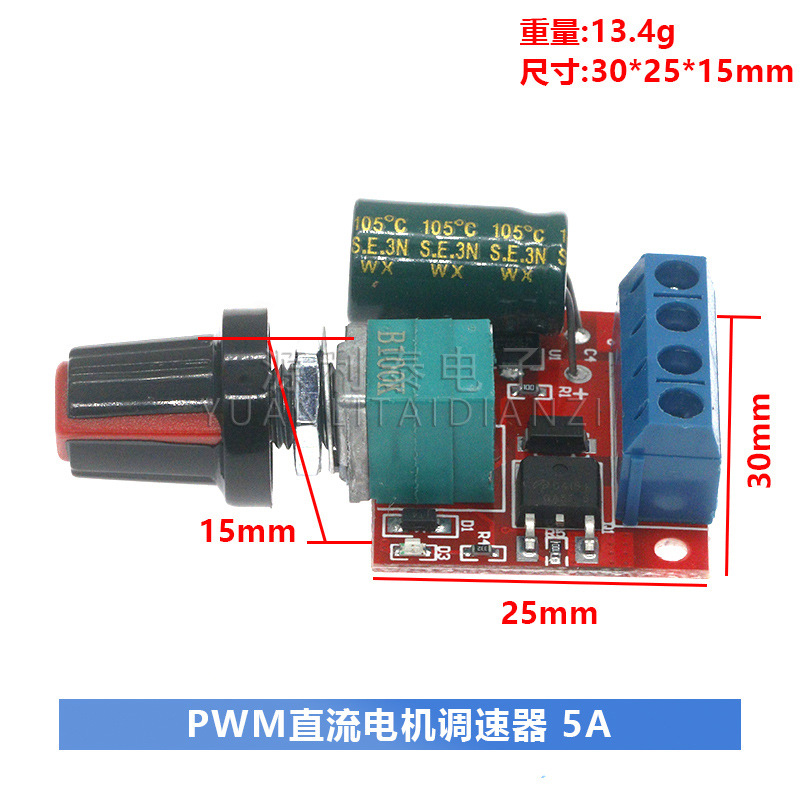 Pwm Dc Motor Speed Controller 5V-35V Speed Control Switch 5A Switch Function Led Dimmer
