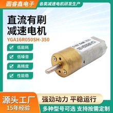 ΢YGA16R΢Сģּٵˢ12Vˢ