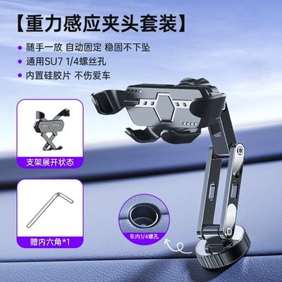 Alloy Strong Magnetic Attachment, Car phone holder - c22-c142-gravity-sensing-chuck-bracket-set-14-interface-car-360-degree-rotating-bracket