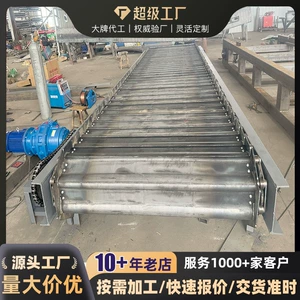 [鳞板喂料机沙石链板给料机建筑垃圾输送机破碎机给料机陶粒输送机]